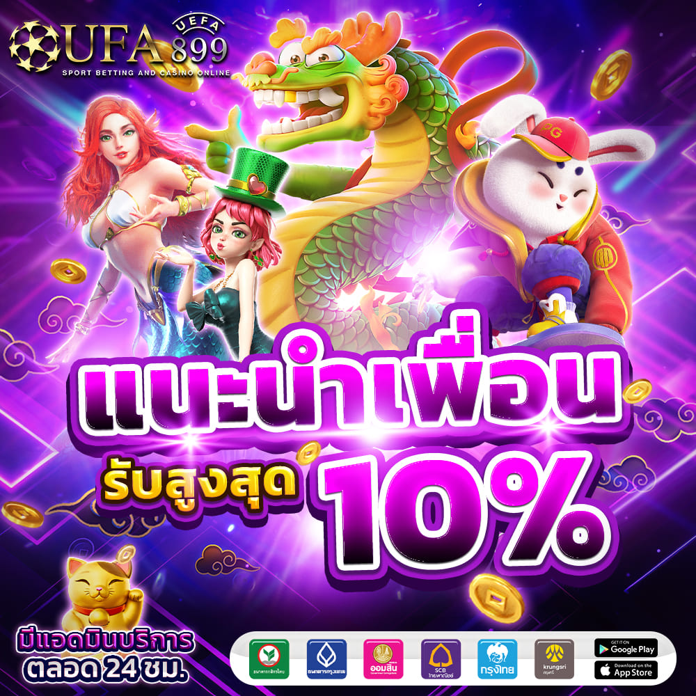 สบอต สมัครสมาชิกฟรี ฝากถอนวอเลท เส้นทางใหม่ที่อัดแน่นด้วยความตื่นเต้น