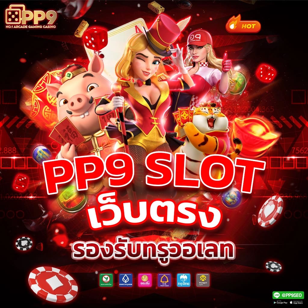 ดาวน์โหลดโจ๊กเกอร์123 พร้อมสัมผัสประสบการณ์ใหม่กับโจ๊กเกอร์เกมมิ่ง