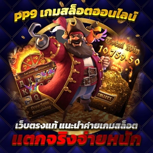 WINSTAR999 ศูนย์รวมเกมสล็อตยอดนิยมปี 2024 ที่คุณไม่ควรพลาด