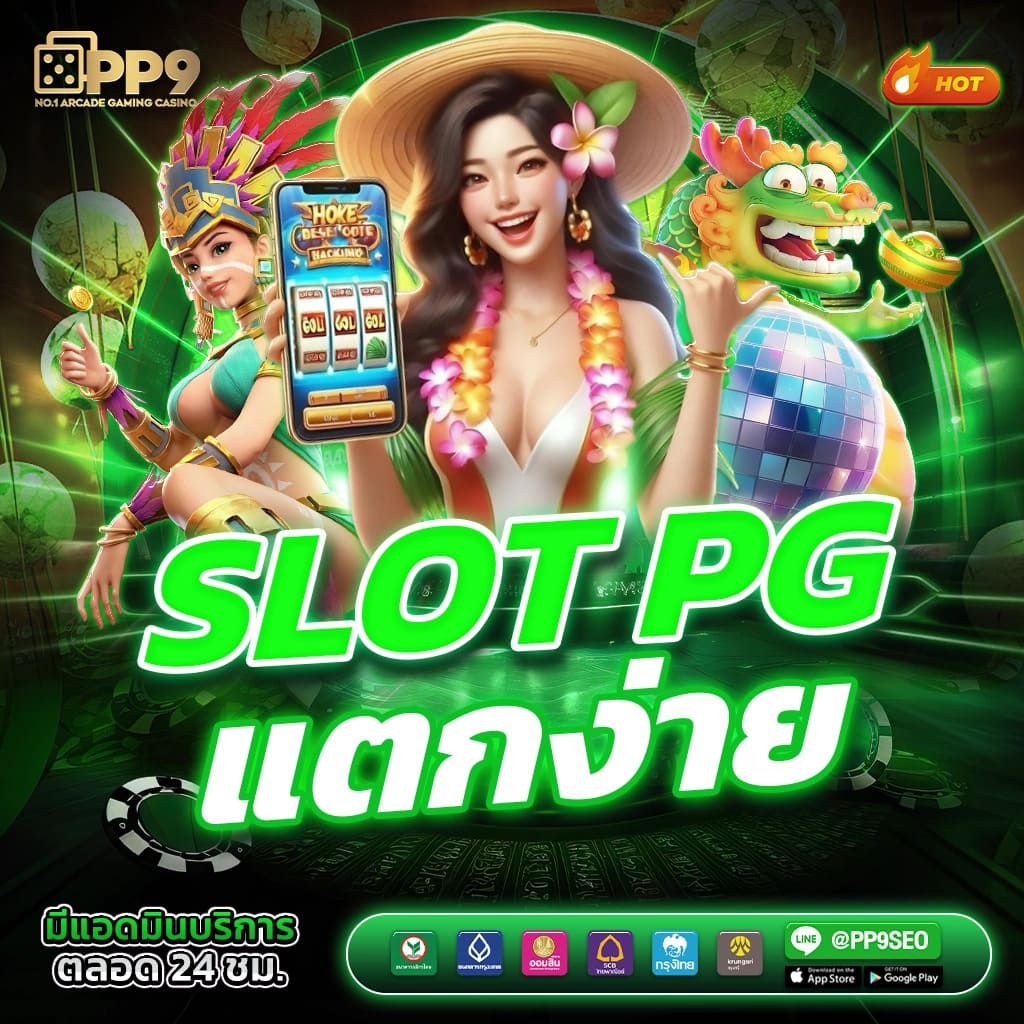 สล็อตเว็บตรง 4X4 BET ค่ายใหญ่ API แท้ MADAM69 ปลอดภัยไม่ผ่านเอเย่นต์