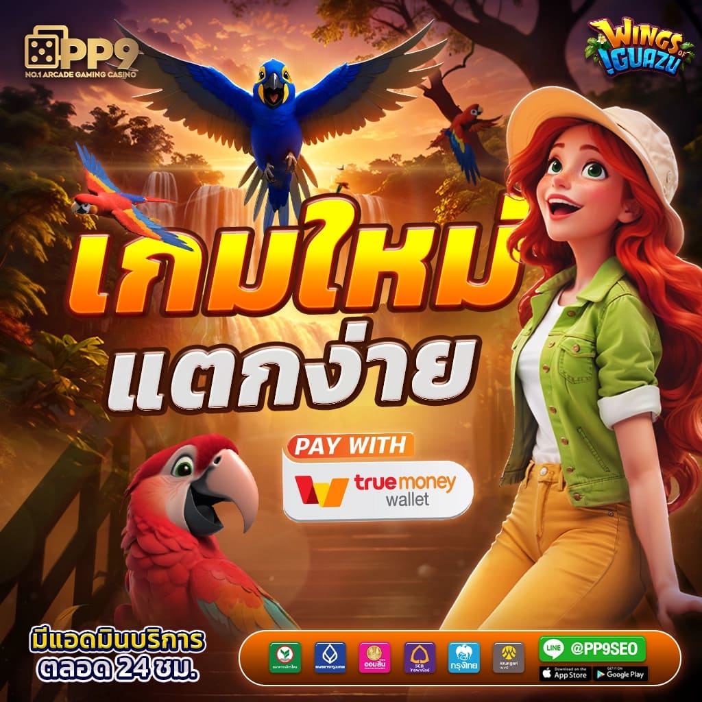 โปรแกรมบอลวันนี้ เชลซี พบ แมนยู อาร์เซน่อล เจอ ลิเวอร์พูล