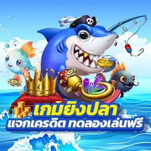 สล็อตเว็บตรง PG SLOT เล่นง่าย ได้เงินจริงกับ STARPLUS เว็บตรง