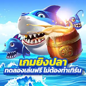 ทดลองเล่นเกมสล็อต PG ฟรี 2024 ไม่ต้องสมัคร เว็บตรงครบทุกค่ายเกม