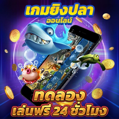 ALLONE999 รวมเกมคาสิโน บาคาร่า สล็อต บอล หวย ครบวงจรในที่เดียว