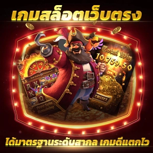 สมัครบาคาร่าออนไลน์กับเว็บดัง Sexybaccarat168 เล่นง่ายได้เงินจริง