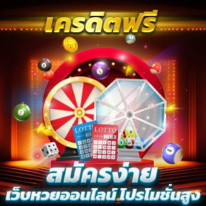 กลยุทธ์การเล่นเกมคาสิโนออนไลน์เพื่อเพิ่มโอกาสชนะกับ GOWINGO