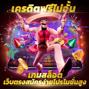 การฝากเงินกับ gclub88888 และการสำรวจประวัติศาสตร์เกมสล็อต