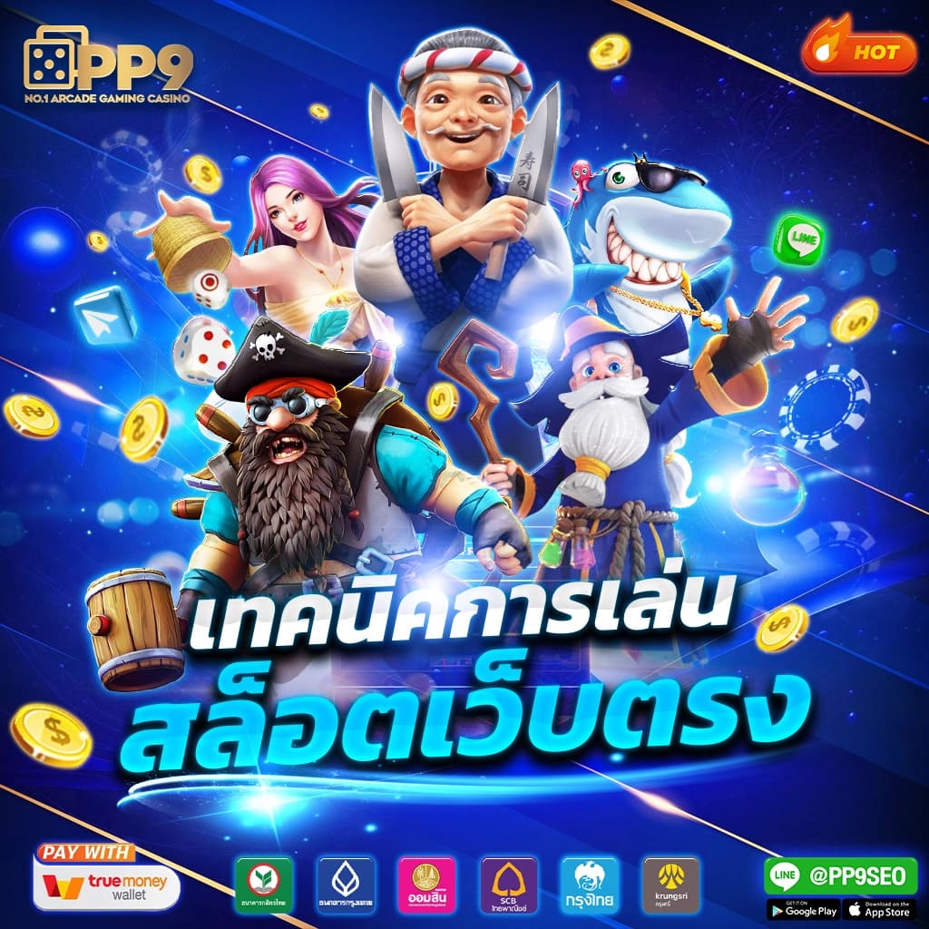 สมัครเล่นเกมสล็อตออนไลน์กับ GICC เว็บแท้จากต่างประเทศง่ายๆ