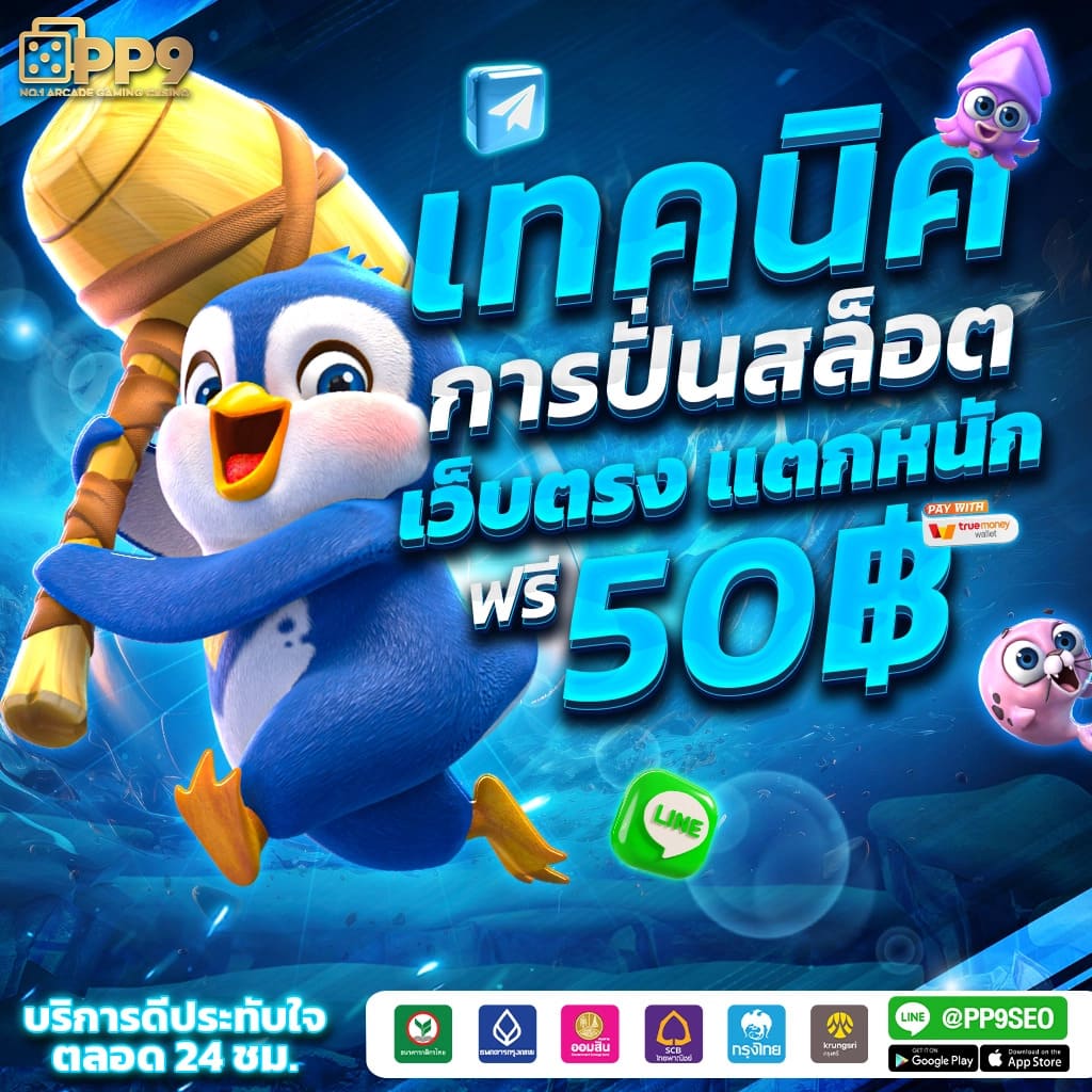 สมัครบาคาร่าออนไลน์ทุกค่ายที่ SAGAME66 รวมเว็บคาสิโนครบวงจร