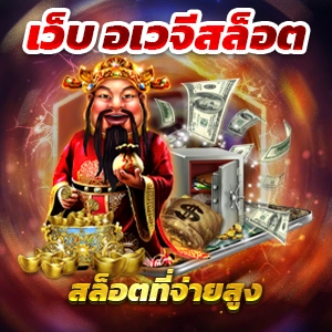 1688 สล็อต แหล่งรวมเกมพนันออนไลน์ที่น่าเชื่อถือในประเทศไทย