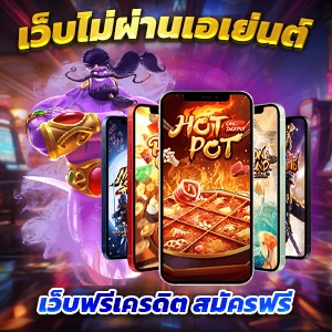 ทางเข้าเกมยอดนิยม Candy888 ในไทยที่คุณไม่ควรพลาดเพื่อประสบการณ์ใหม่