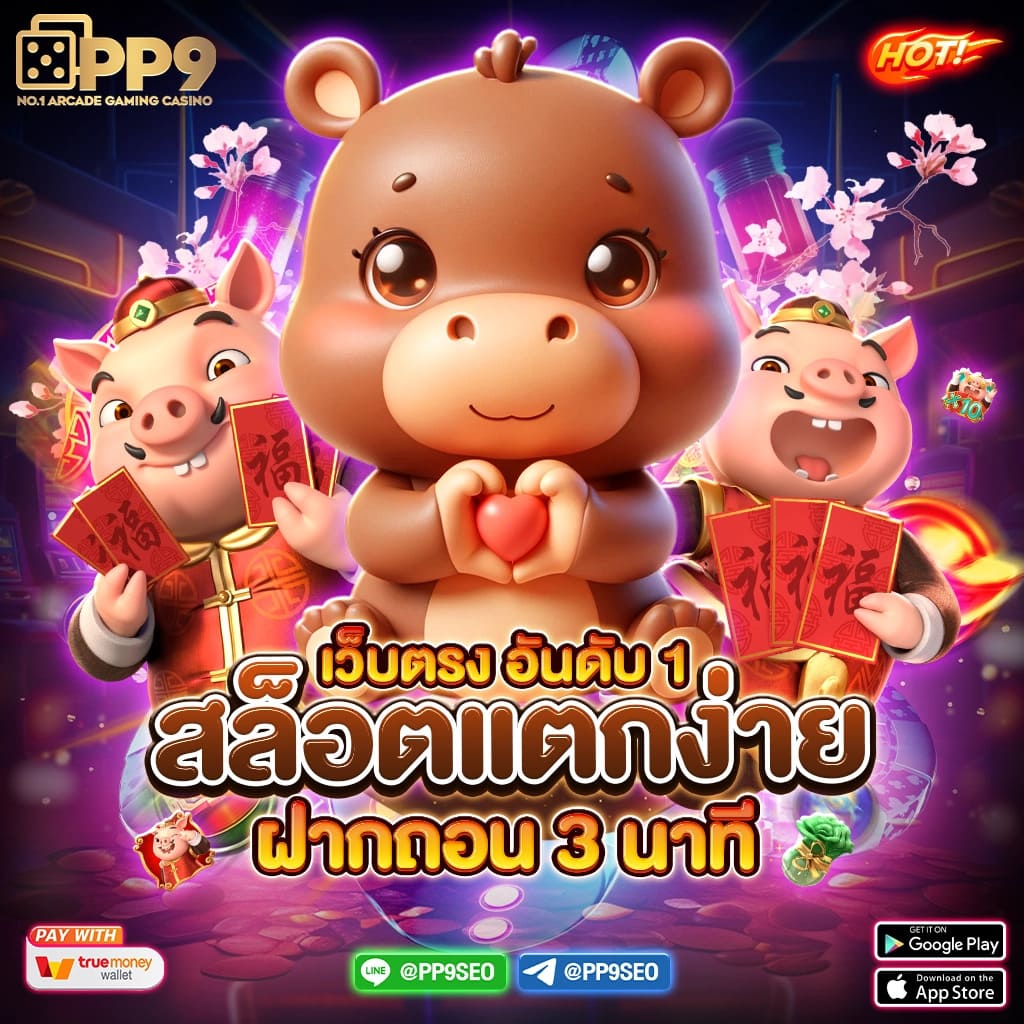 สมัครง่าย เข้าง่าย UFABET ทางเข้า แทงเกมส์พนันออนไลน์