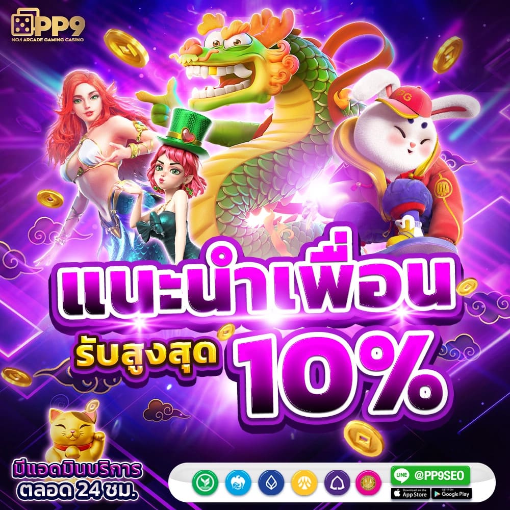 เบทฟิก789 BETFLIK789 สัมผัสประสบการณ์ความบันเทิงครบวงจรที่นี่