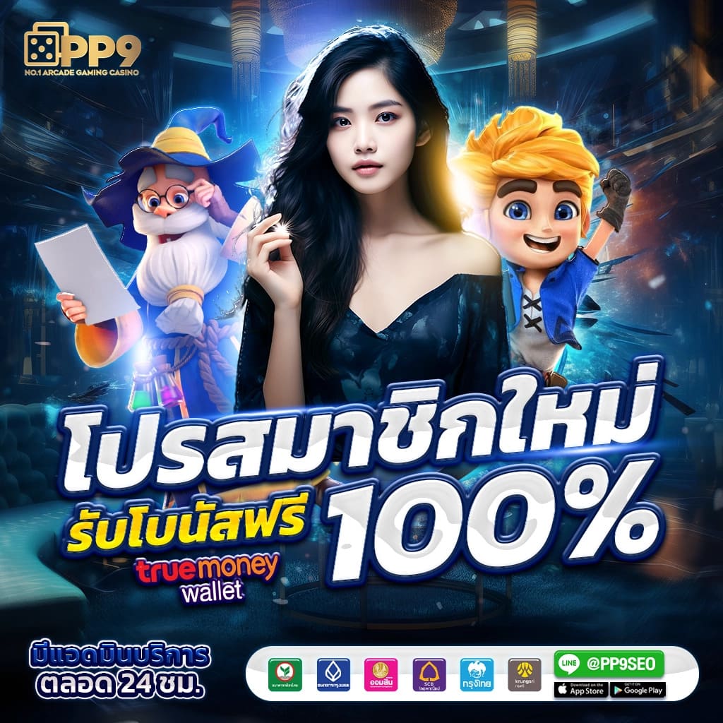 สัมผัสประสบการณ์สล็อตสดที่ดูไบ1688 เล่นง่าย ชนะรวดเร็วทันใจ