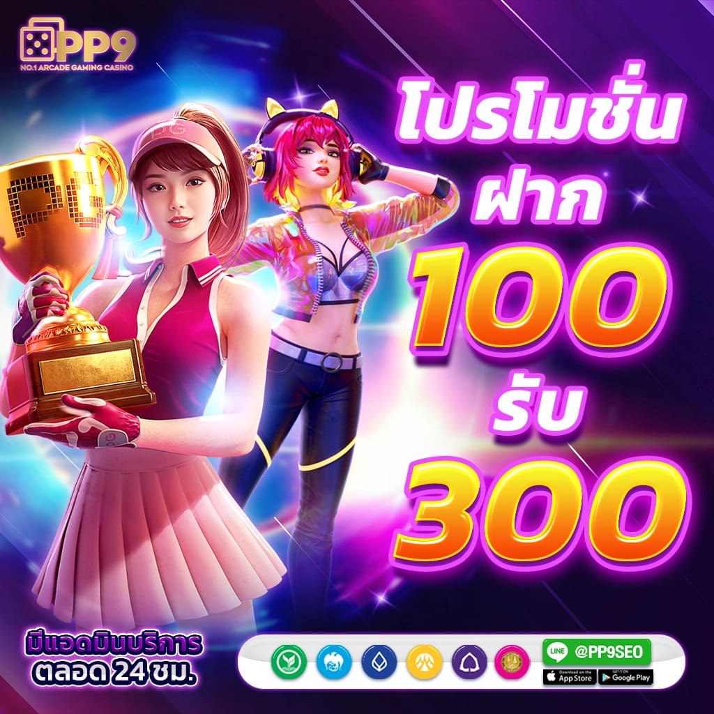 โปรสล็อตทุนน้อย ฝาก 10 รับ 100 ที่ betflik68 พร้อมรางวัลพิเศษมากมาย