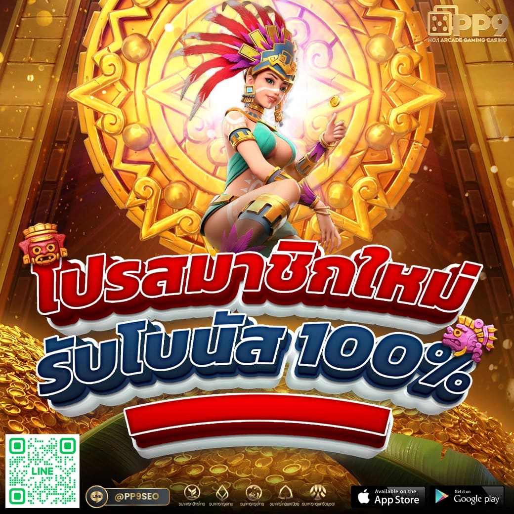 สล็อตเว็บตรง Allslot8 ค่ายออโต้ที่ดีที่สุดในไทย 2023