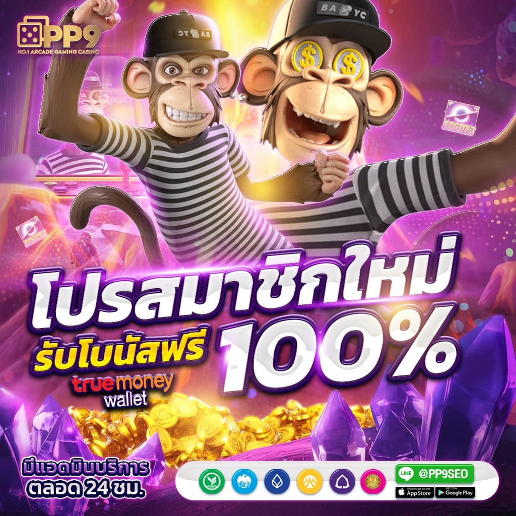 สล็อตแตกง่าย ZEED24HR โบนัสมากมาย เล่นได้ทุกวันไม่มีสะดุด