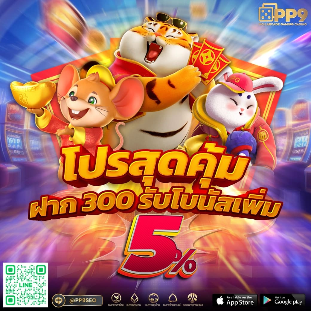 สล็อตเว็บตรงไทย PG Slot สุดยอดเกมสล็อตออนไลน์ 333 ที่คุณต้องลอง