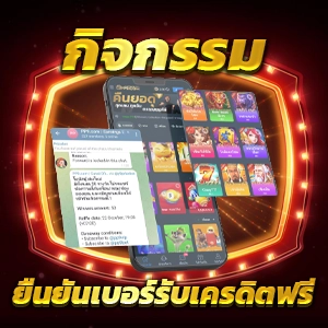 สมัครสมาชิก PG SLOT กับเรา ทางเข้าเล่นสล็อตออนไลน์ที่ lyn68