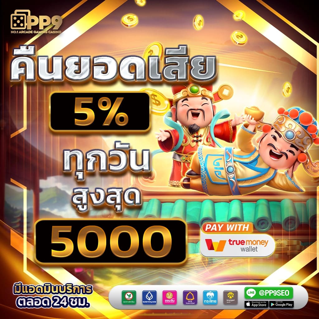 เคล็ดลับการเล่นสล็อต สูตรเด็ดเกมสล็อต เทคนิคปั่นสล็อตให้ได้กำไร