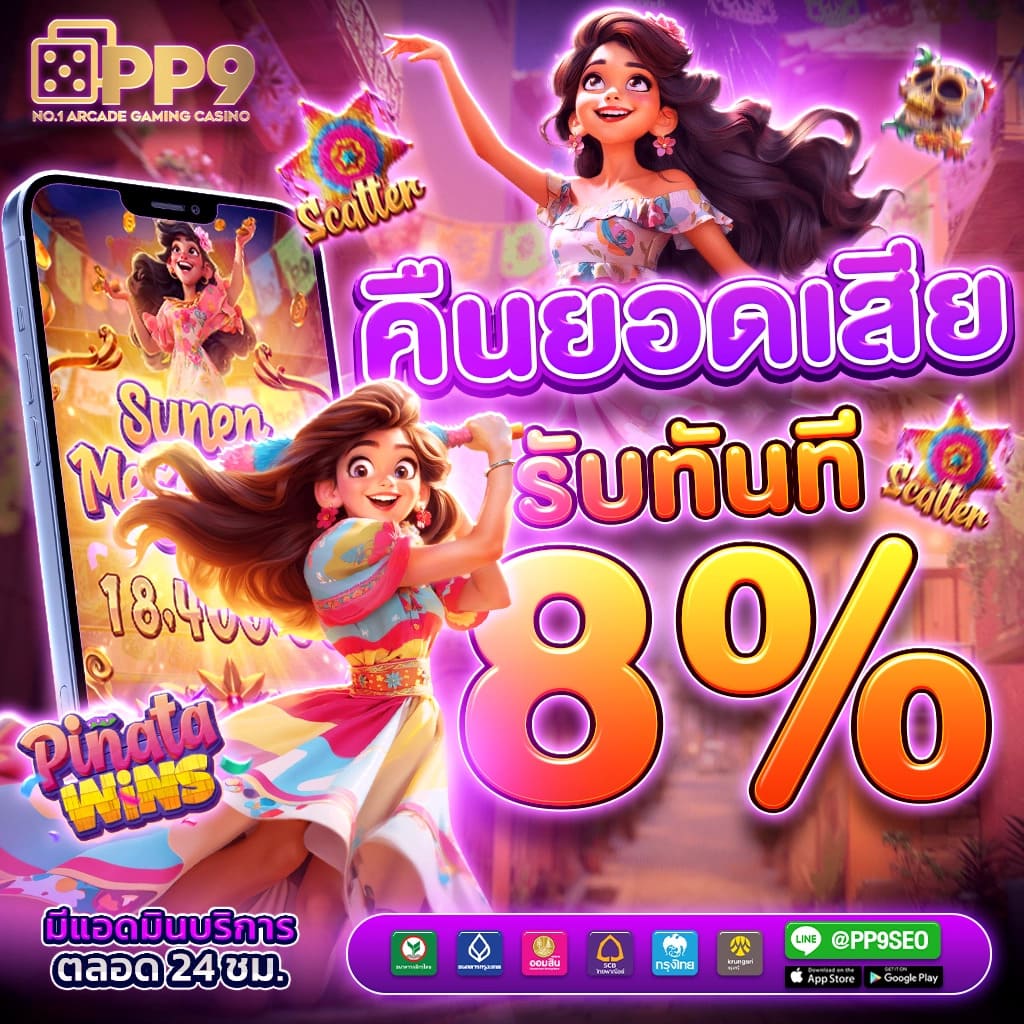 รับเครดิตฟรี 50 จาก Superslot ถอนเงินได้จริงสูงสุด 300 บาท