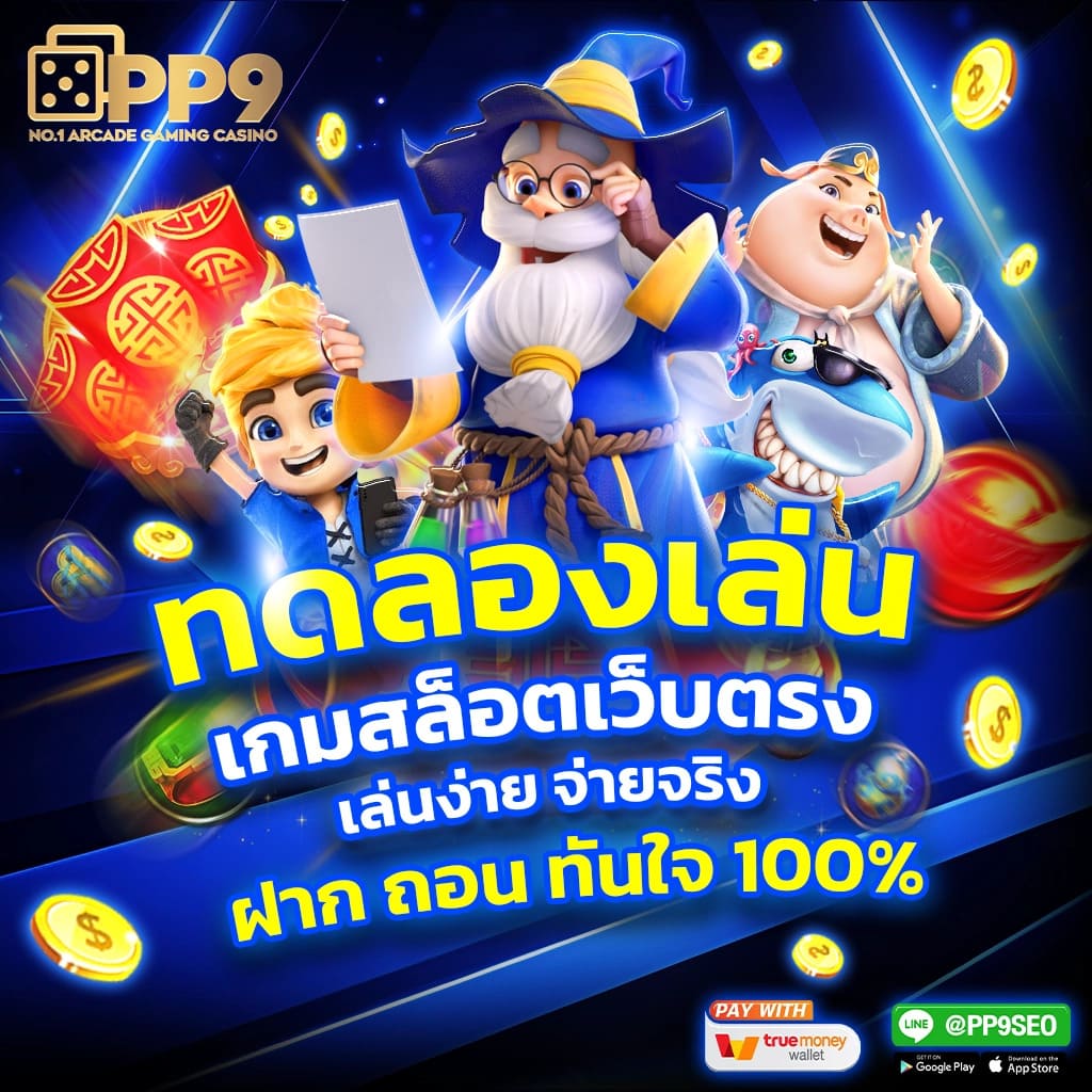 EZYBET AUTO 168 เว็บไซต์เดิมพันฟุตบอลออนไลน์ยอดนิยมอันดับหนึ่ง