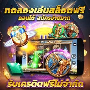 สัมผัสประสบการณ์เล่นสล็อต PG บน UFABET789 เว็บยอดนิยมอันดับหนึ่งในไทย