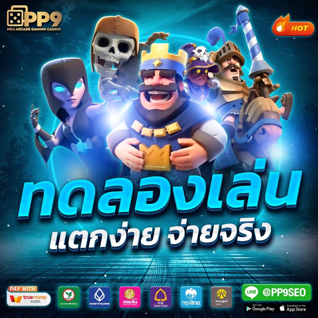 สล็อตเว็บตรงมาตรฐาน Megabet เกมแตกง่ายทุกเกมพร้อมโบนัสใหญ่