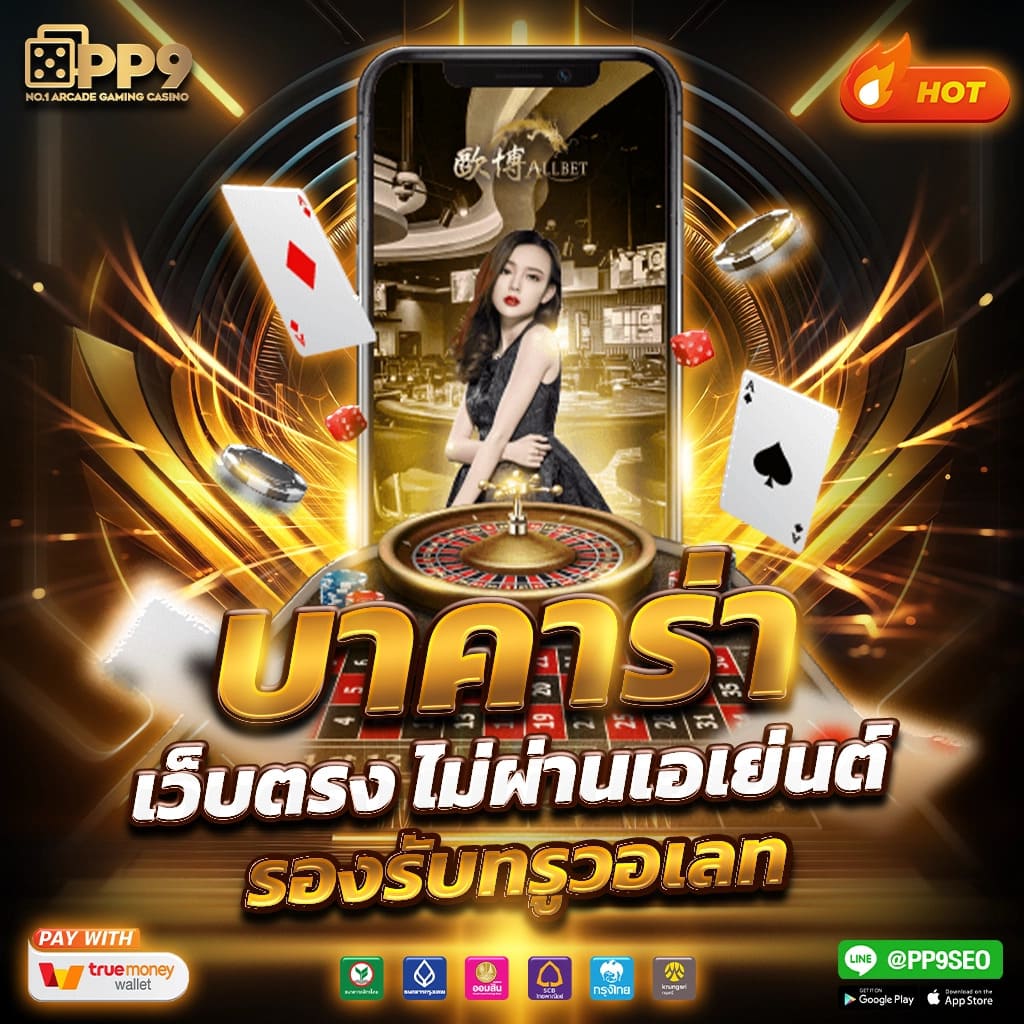 สถิติหวยปี 2567 วันไหนออกบ้างบอกเลย