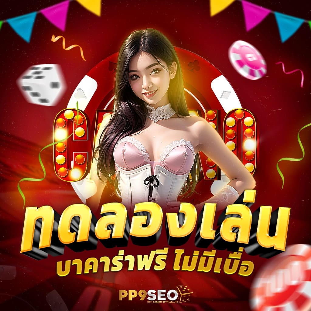 สมัคร UFABET888 เว็บแทงบอลคุณภาพ ปลอดภัย จ่ายจริง ราคาดี 24 ชม.