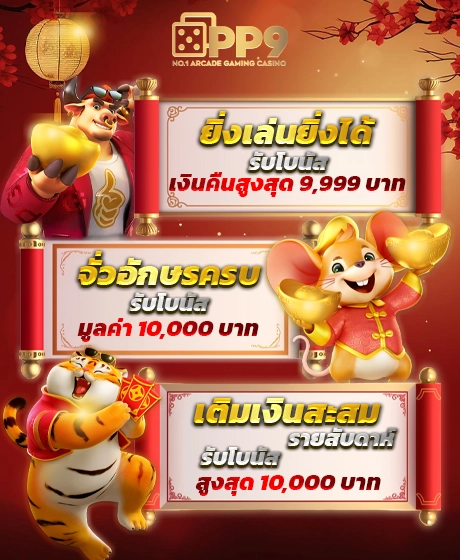 สมาชิก 818KING สัมผัสระบบอัตโนมัติครบวงจรในคาสิโนและเกมมากมาย