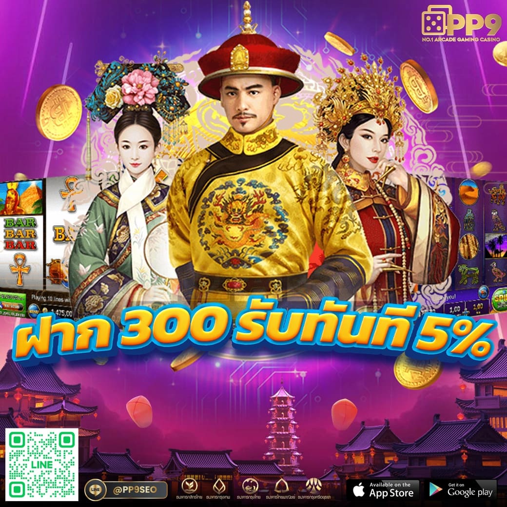 PGSLOT88 ลองเล่นสล็อต PG ที่เว็บไซต์ตรงที่ดีที่สุดตอนนี้