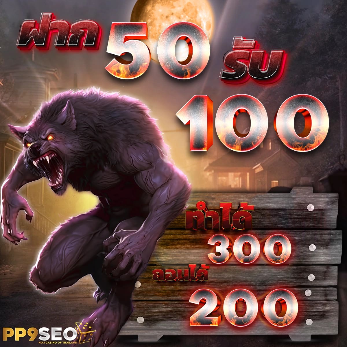 สล็อตเครดิตฟรี ไม่ต้องฝากและแชร์ รับทันทีวันนี้ 100 เครดิต