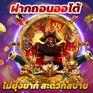 เข้าเล่นเกมสล็อต PG ทุกค่ายได้ฟรี ไม่มีสะดุด สนุกไม่จำกัดเวลา