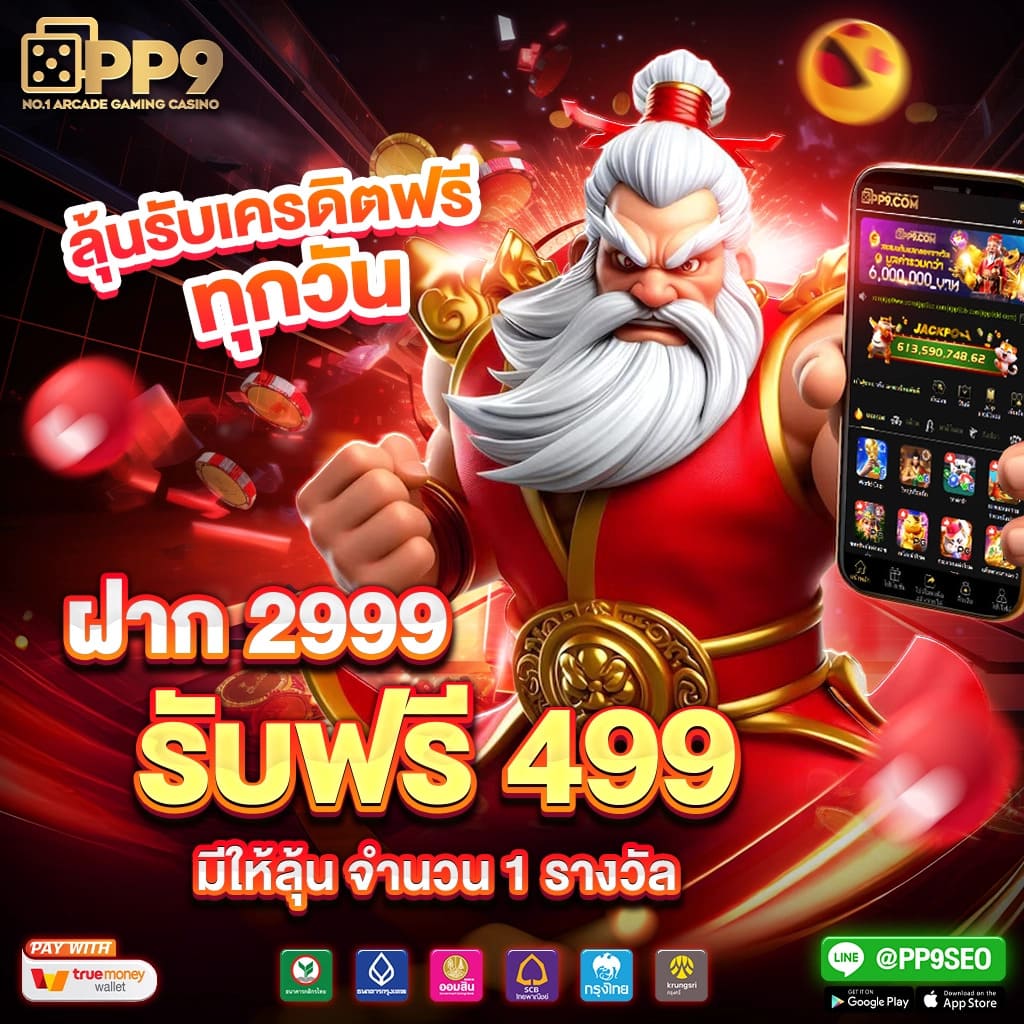 สมัครสมาชิก LAVA909 สล็อตวันนี้ รับโปรโมชั่นพิเศษมากมายทันที