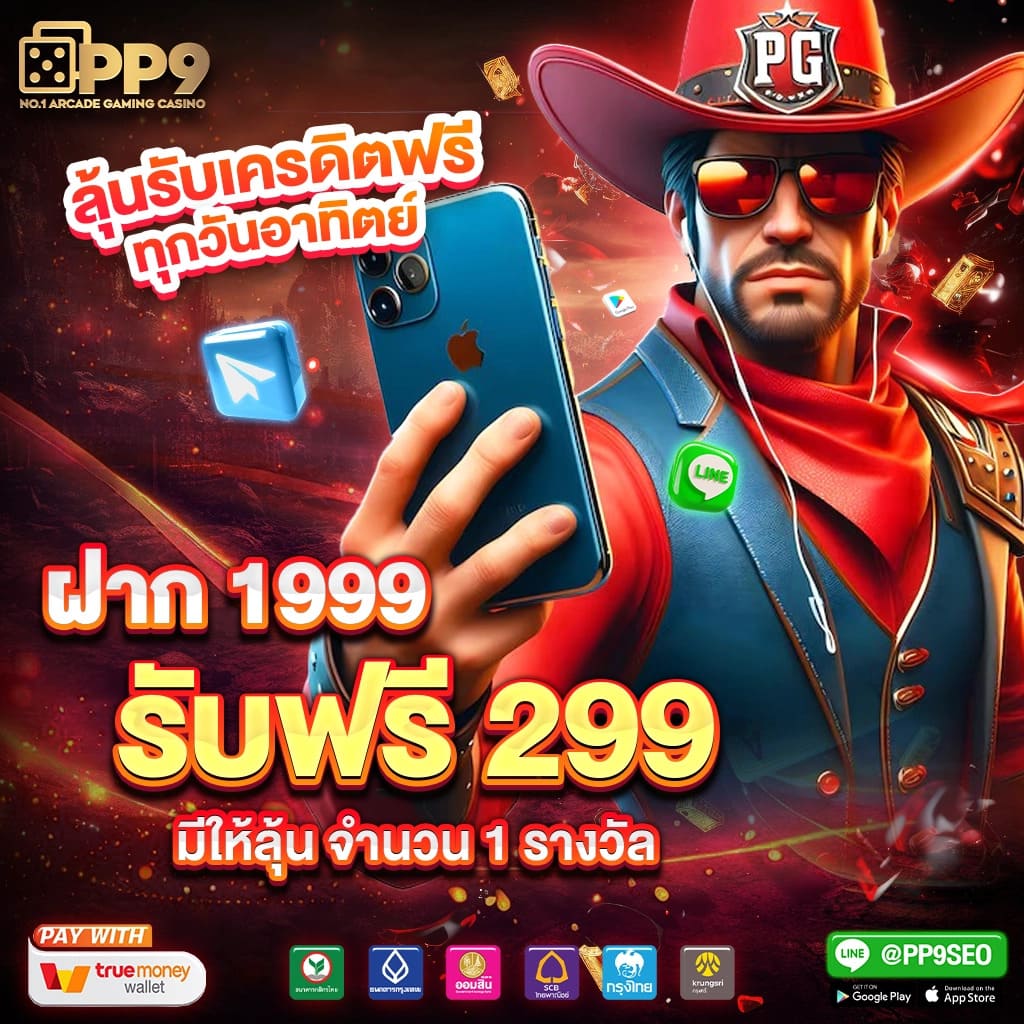 99RACHA สล็อต PG ชนะง่าย เว็บสล็อตสด แจ็คพอตใหญ่ที่สุดในไทย