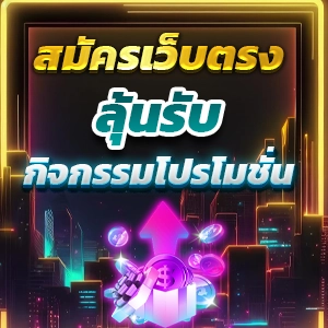 สำรวจ 818king แหล่งรวมเกมสล็อตออนไลน์ที่ยอดเยี่ยมสำหรับคุณ