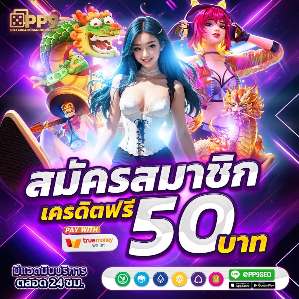 ลุ้นแจ็คพ็อตสล็อตที่ SINGHA999 พร้อมโอกาสชนะสูงและรางวัลใหญ่