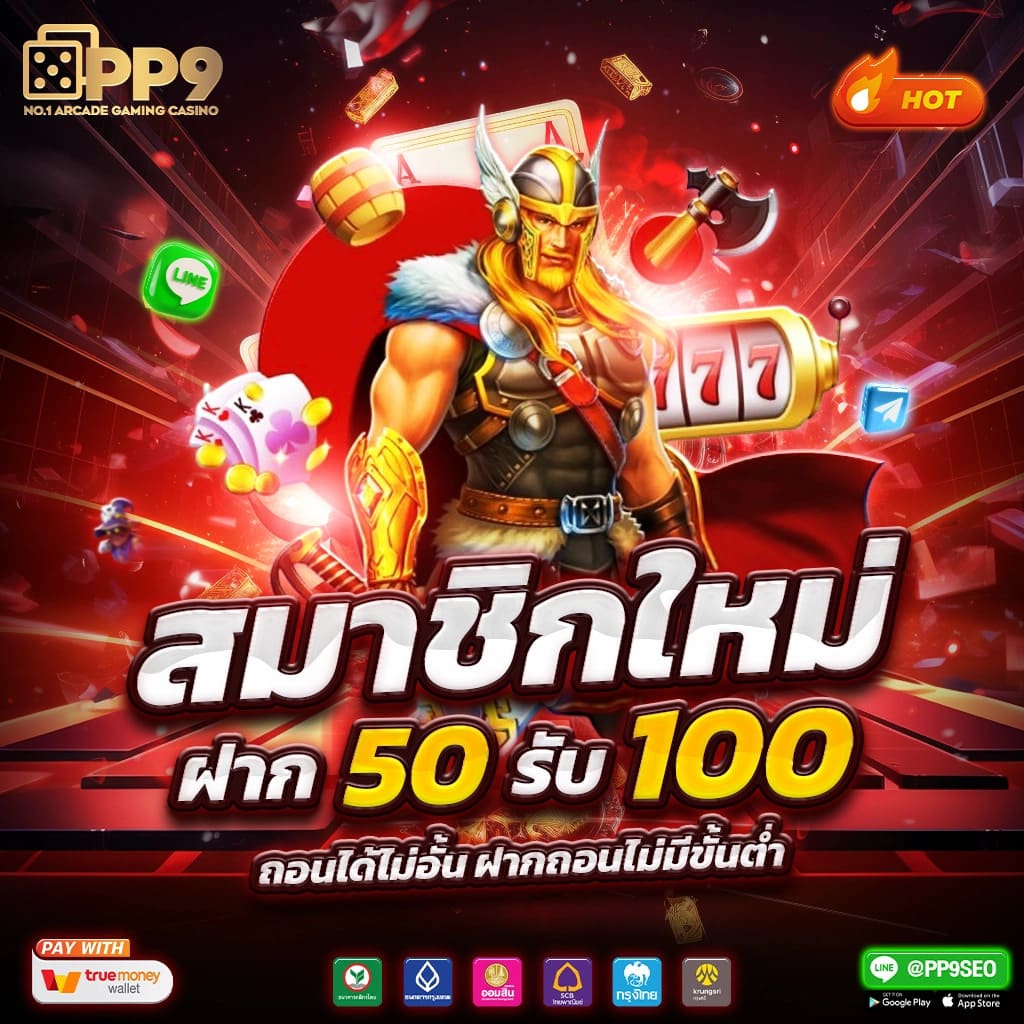 BETFLIK ทางเข้าเบทฟิก 2024 เกมสล็อตเว็บตรง ระบบอัตโนมัติใหม่ล่าสุด