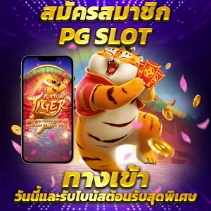 สล็อต 777 ฝากถอนสะดวกผ่านวอเลท อัปเดตเกมใหม่ล่าสุด 10 พฤษภาคม