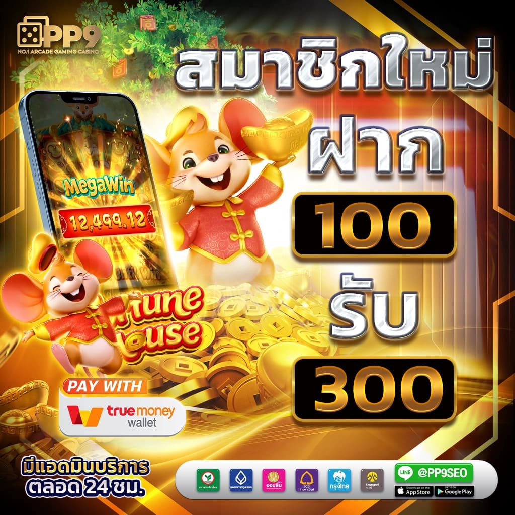 ทางเข้า Fun88 ล่าสุด เว็บเดิมพันตรง ไม่ผ่านเอเย่นต์ สมัครง่ายได้เงินจริง