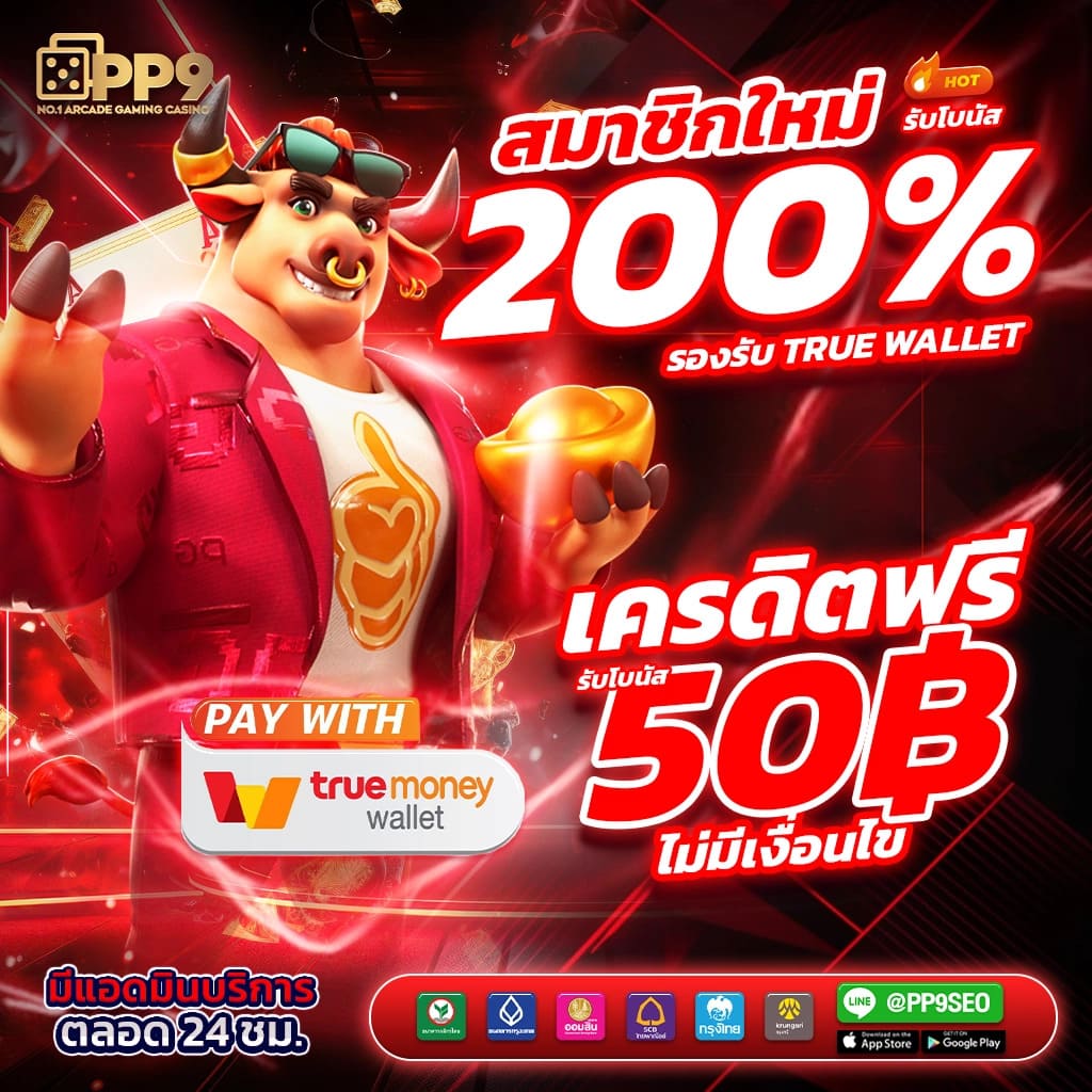 รีวิวเกมสล็อตใหม่ปี 2024 พร้อมวิธีเข้าเล่นผ่านทางเข้า sbobet888