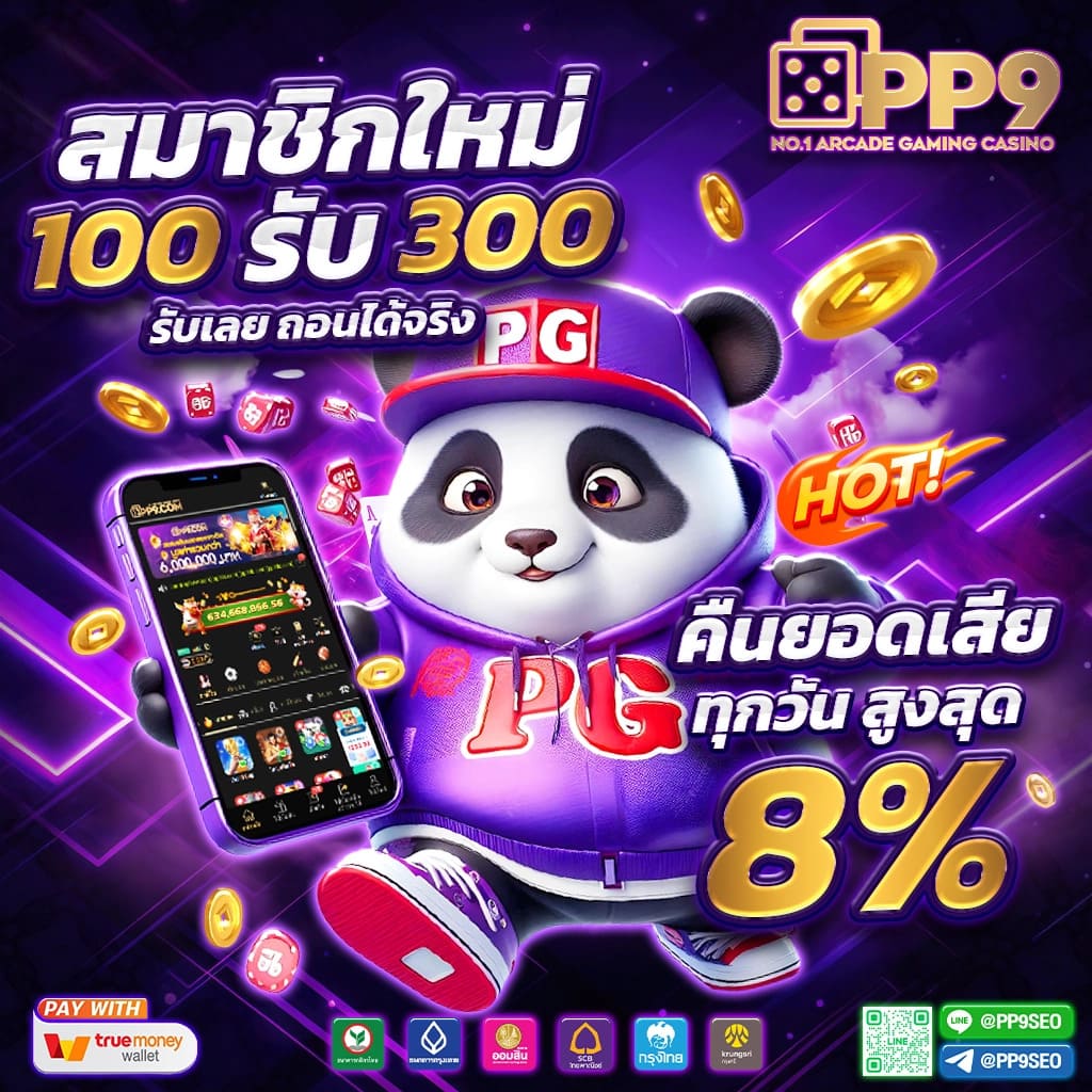 UFA789 เดิมพันบอลขั้นต่ำ 10 บาท ค่าคอมมิชชั่นสูง น้ำเพียง 4 ตังค์