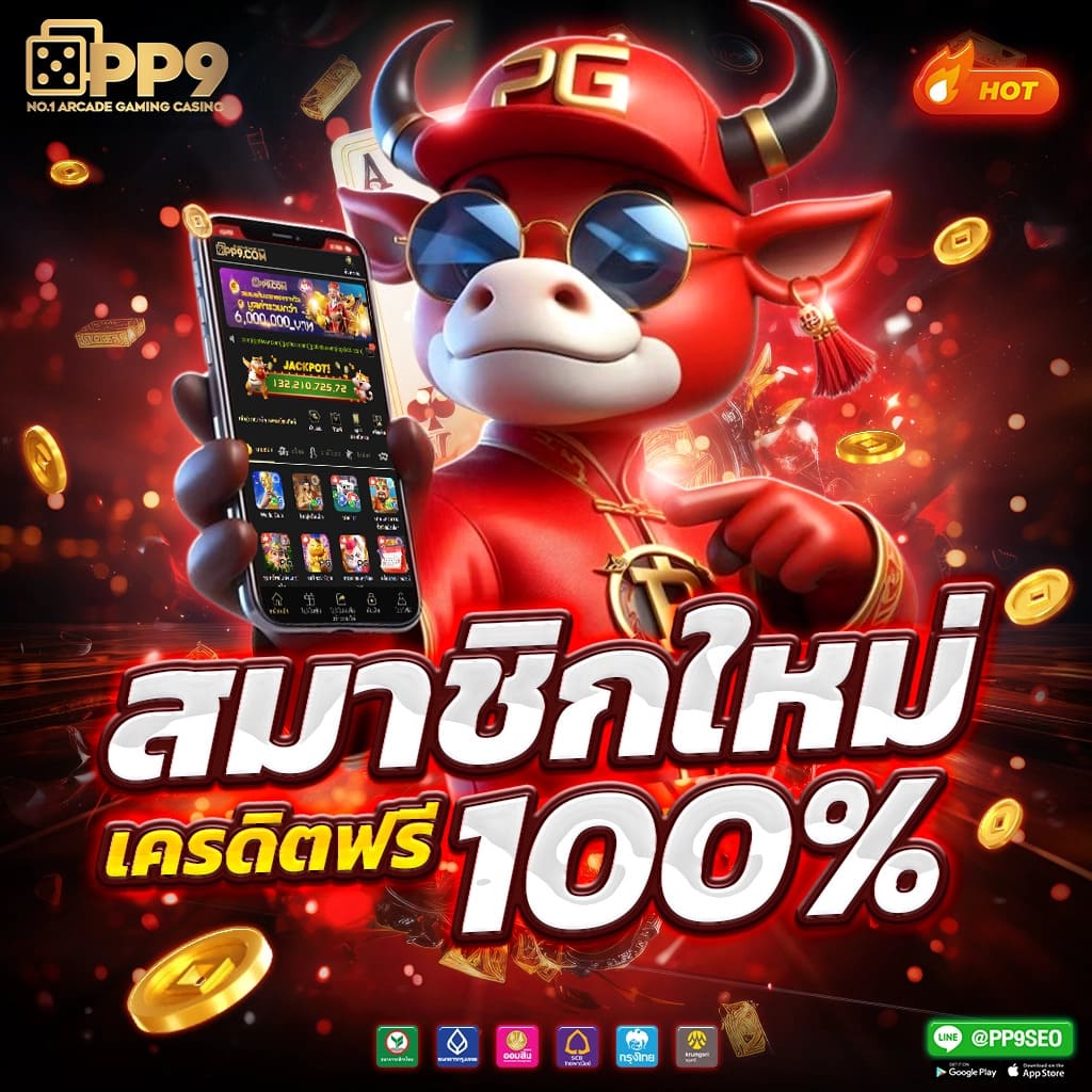 เข้าสู่ระบบ 3XBET เล่นเกมสล็อตใหม่ล่าสุดจาก Pragmatic Play แตกง่าย