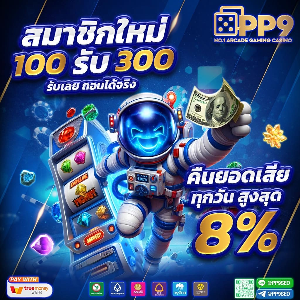 ทางเข้าเล่นสล็อต AMB988 รวมค่ายเกมชั้นนำระดับโลกครบครัน