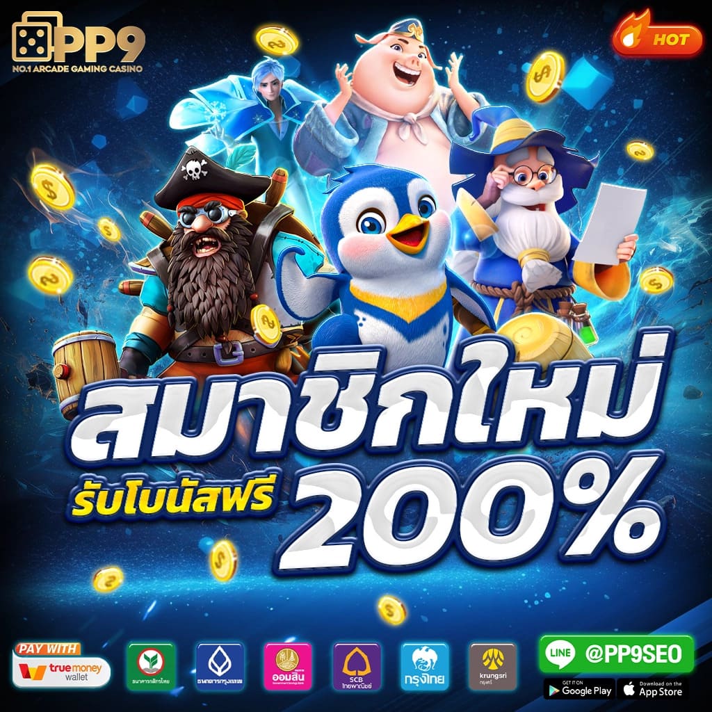 สล็อตออนไลน์เว็บตรง 100 เปอร์เซ็นต์ เล่นง่ายที่ avg168slot