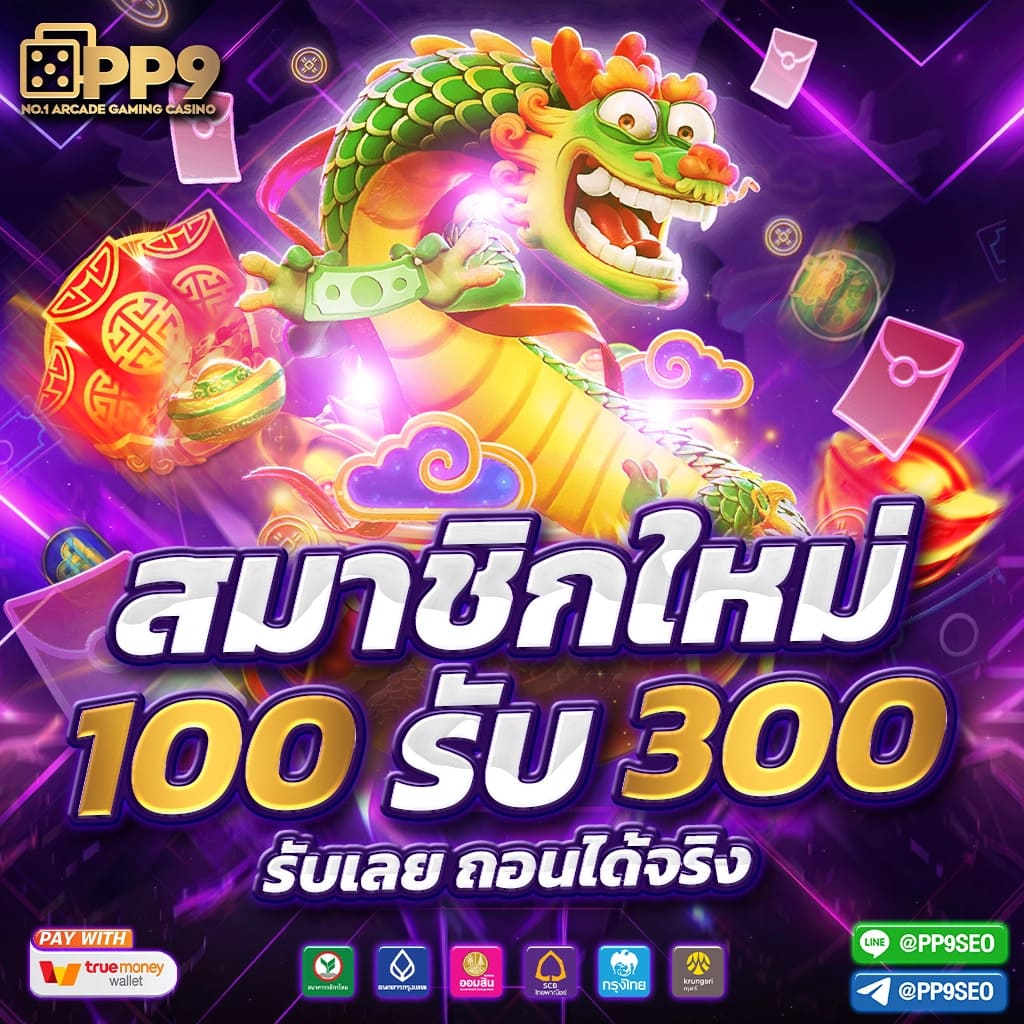 เว็บคาสิโนออนไลน์ชั้นนำในไทยที่ 789Maxbet มาตรฐานระดับสากล