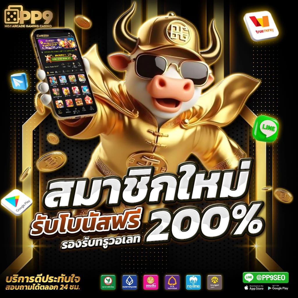 สล็อตเว็บตรง 789 แหล่งรวมเกมสล็อตออนไลน์ยอดนิยมในประเทศไทย