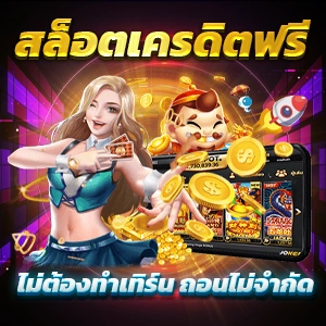 สล็อต PG แตกง่าย แจ็คพอตใหญ่ที่สุดที่ 1BET เว็บสล็อตสดยอดนิยม