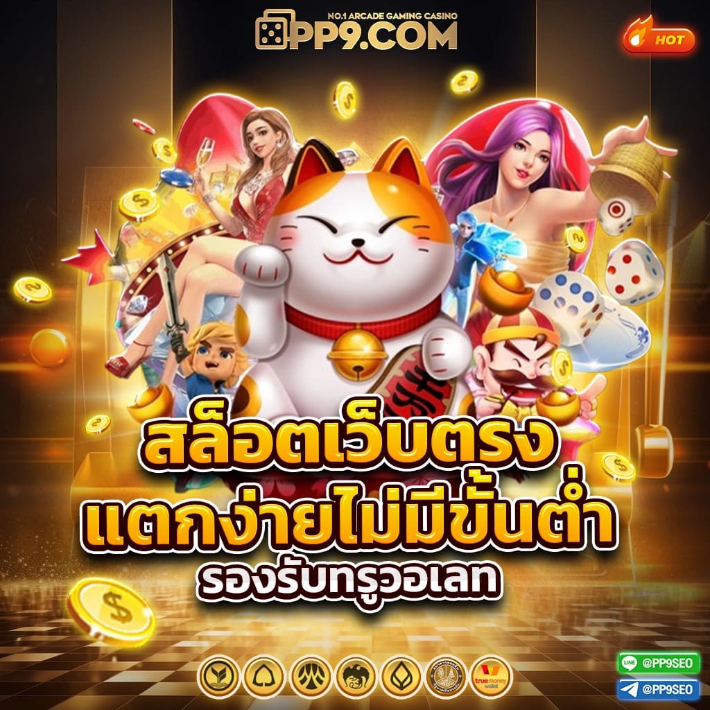 สมัครบาคาร่าออนไลน์ทุกค่ายที่ BGAME888 คาสิโนออนไลน์ครบวงจร